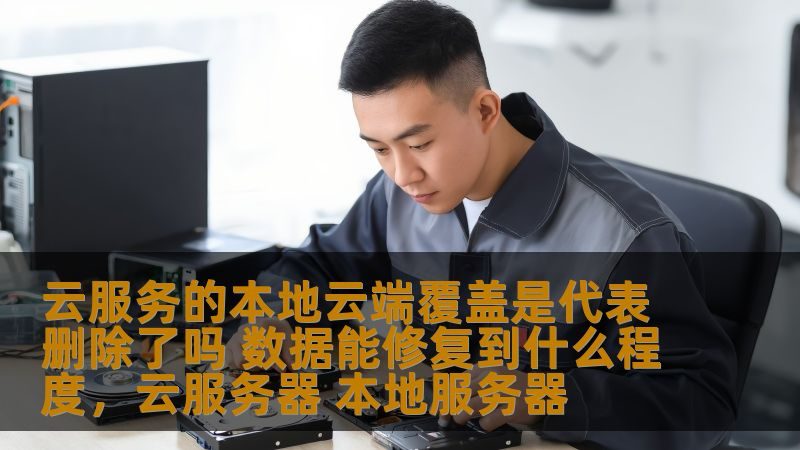 屋顶防水补漏：揭秘包工包料报价背后的秘密