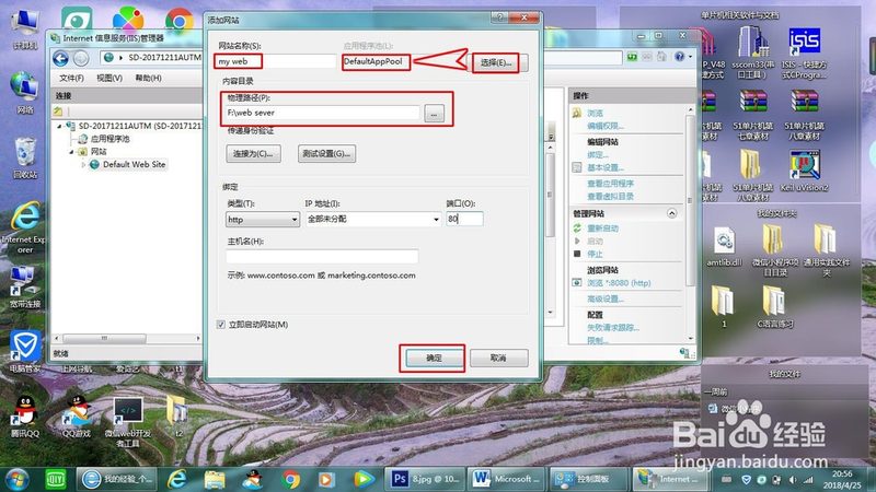 住家月嫂收费标准明细
