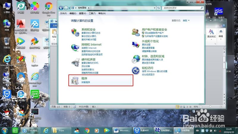 搬家液体物品打包要求