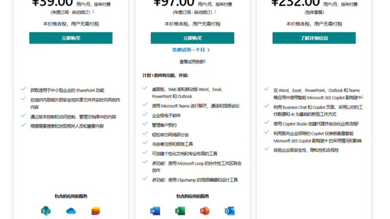 成都疏通地漏公司哪家专业
